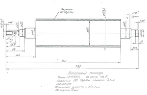 производство валов и роликов для полиграфии