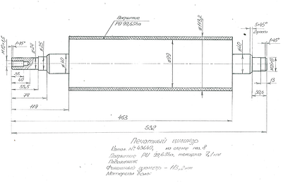 производство валов и роликов для полиграфии